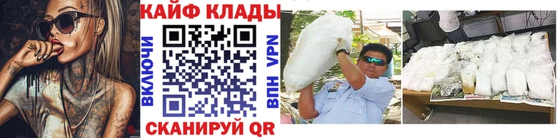 Купить Гашиш  Каннабис  Меф  Ленск