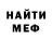 Метадон VHQ FreakyFreak