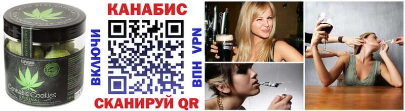 Печенье с ТГК конопля  Купить закладки  Ленск 