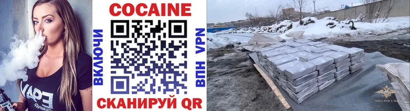 Купить где  Ленск  COCAIN 98% 