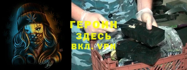 кокаин перу Зерноград