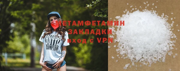 ECSTASY Зеленодольск