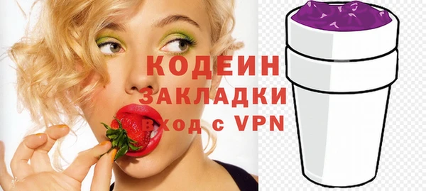 амфетамин Зеленокумск