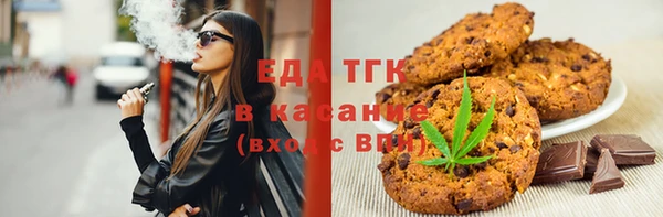 кокаин перу Зерноград