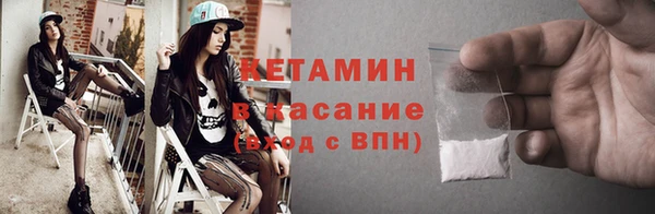 амфетамин Зеленокумск