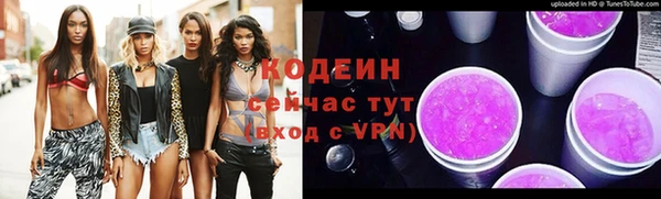 кокаин перу Зерноград