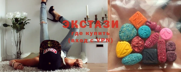 амфетамин Зеленокумск