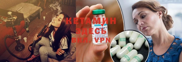 амфетамин Зеленокумск