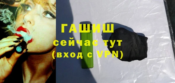 амфетамин Зеленокумск