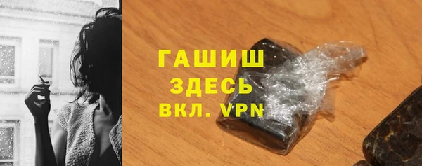 амфетамин Зеленокумск