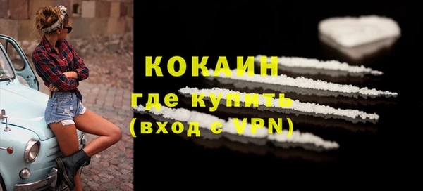 кокаин перу Зерноград