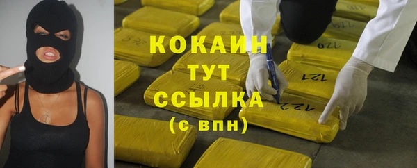 ECSTASY Зеленодольск