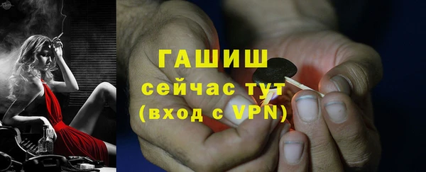 амфетамин Зеленокумск