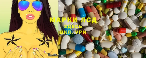 ECSTASY Зеленодольск