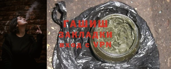 амфетамин Зеленокумск