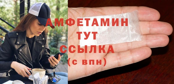 ECSTASY Зеленодольск