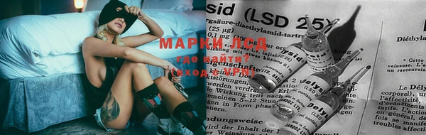 марки lsd Остров