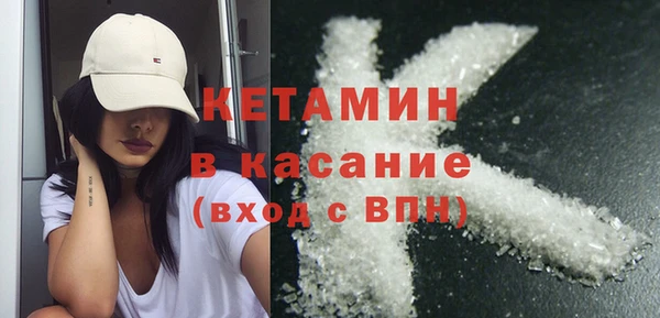 амфетамин Зеленокумск