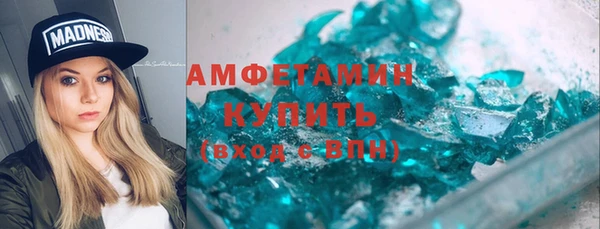 ECSTASY Зеленодольск