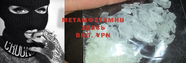 амфетамин Зеленокумск
