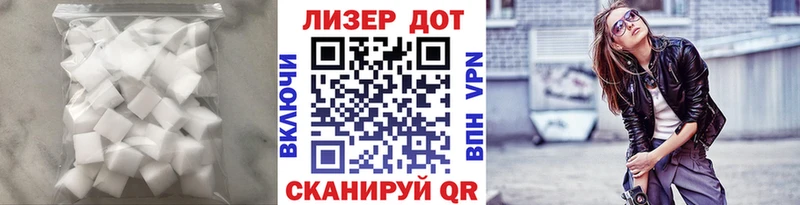 LSD-25 экстази кислота  Купить где  Ленск 