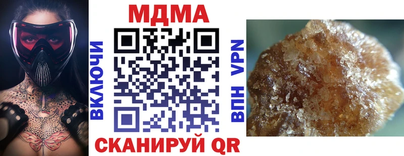 MDMA молли  Купить закладки  Ленск 