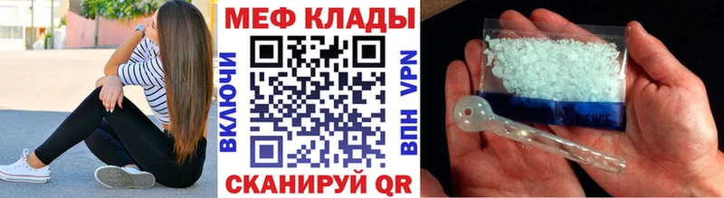 Купить закладки  Ленск  Меф мука 