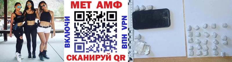 Купить где  Ленск  Первитин Methamphetamine 