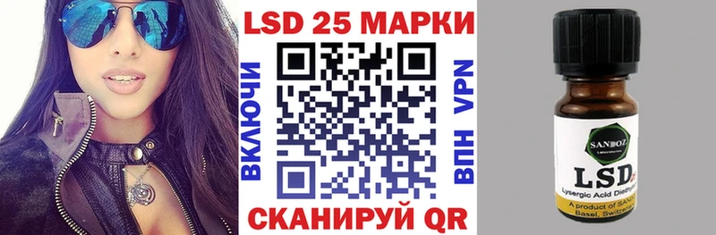 Марки 25I-NBOMe 1500мкг  Купить закладки  Ленск 