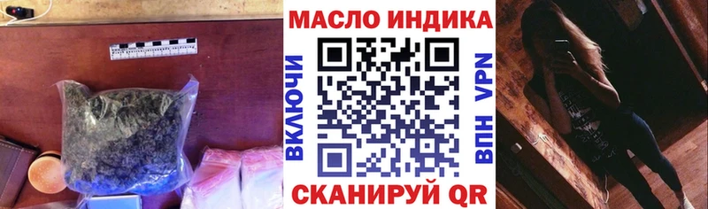 Купить где  Ленск  Дистиллят ТГК THC oil 